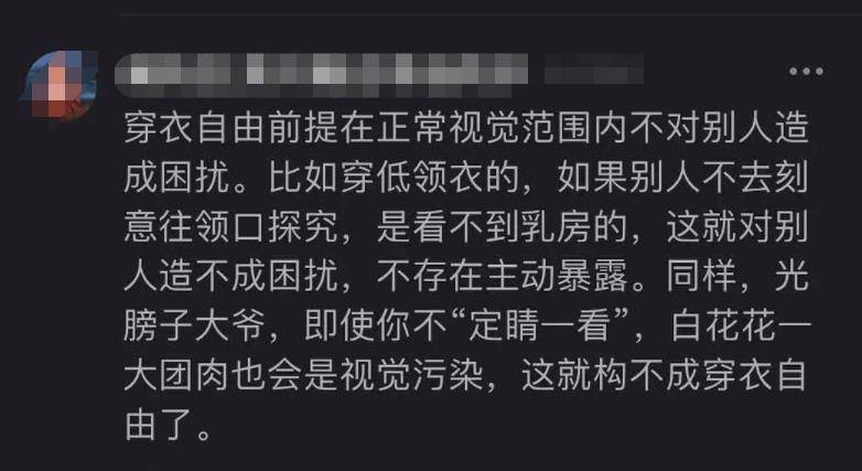 看法 “穿这么露，搞勾引？”穿短裤被阿婆“连摸带打”，视频曝光