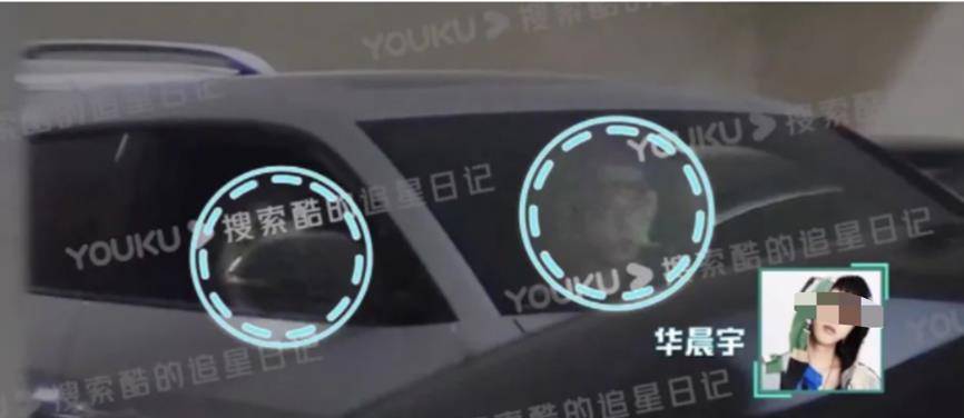 宇新|华晨宇新恋情曝光，纯情的一生