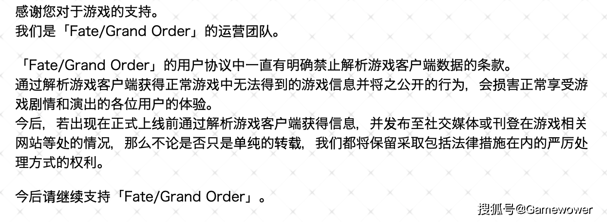 原神|喜欢偷跑的“内鬼”们正在被游戏厂商围剿