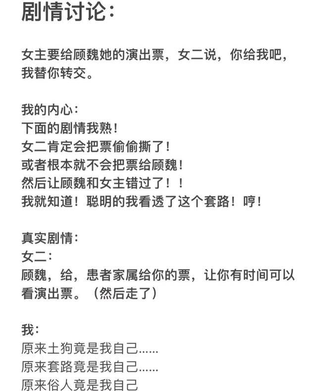 角色|来自“年上男”的撒娇？顾魏一句话让观众冒粉红泡泡，太好磕了！