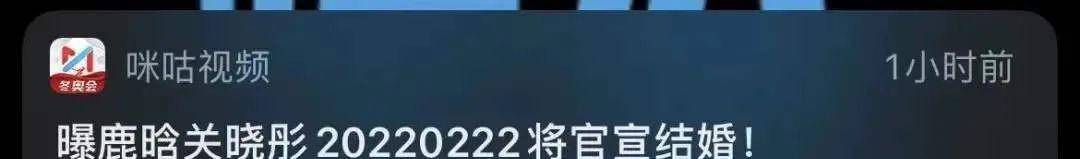 别墅|鹿晗北京8千婚房曝光！600㎡独栋别墅，关晓彤乐坏了吧