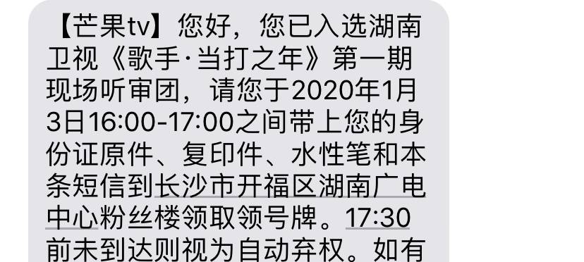 好歌|看完没有现场观众的《歌手》，我忍不住怀念挨骂的500个“戏精”！