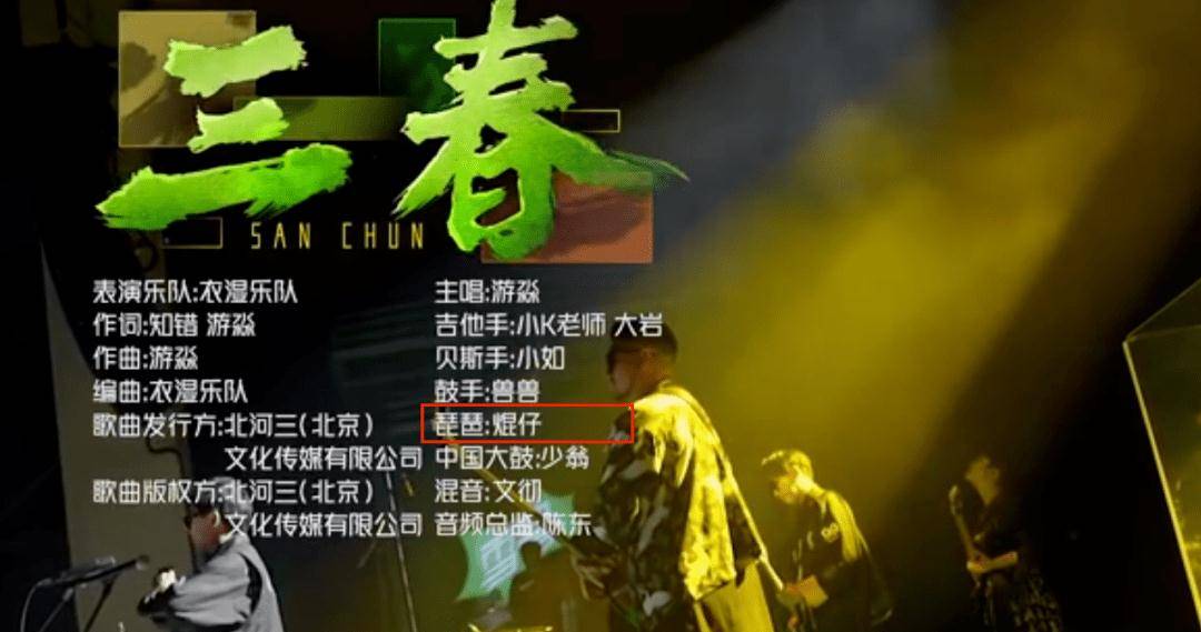 全方位|《草莓星球来的人》全方位不好看,乐队综艺“梅开二度”的糊能叫醒优酷吗?