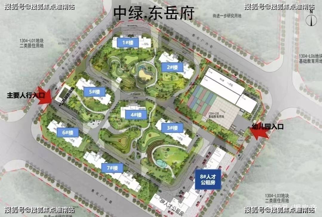 2022北京朝阳中绿东岳府北京朝阳中绿东岳府楼盘详情官方网站