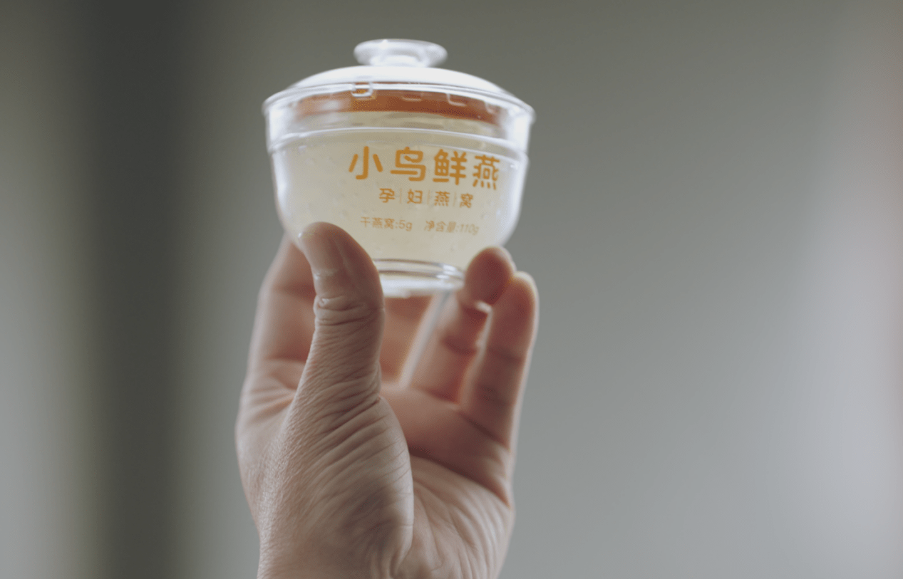 小鸟鲜燕孕妇燕窝宝贝计划三胎政策后的小鸟鲜燕打造更精专品牌