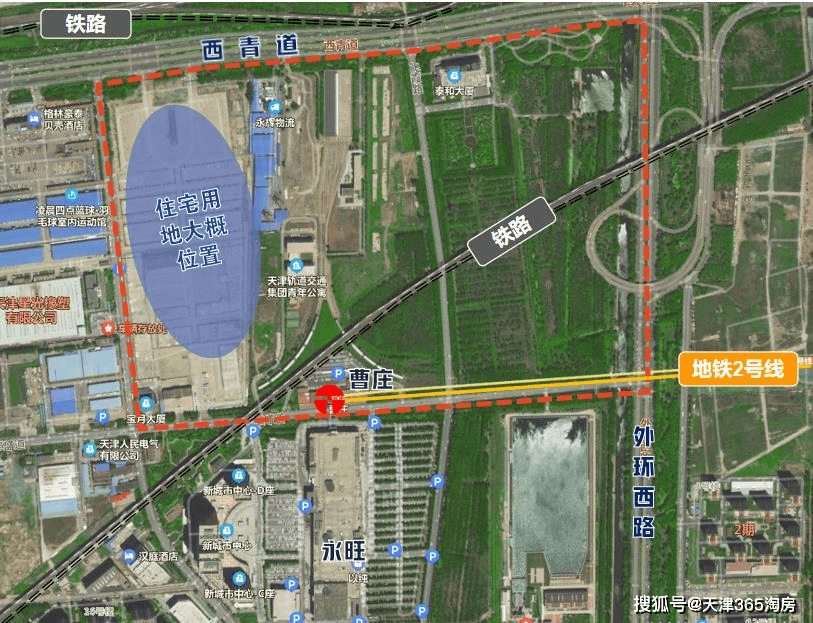 原創西青16萬方宅地亮相緊鄰地鐵2號線永旺