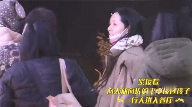 向太 向太怎么突然胖成这样！穿花袄化浓妆一看就强势，郭碧婷偷亲向佐