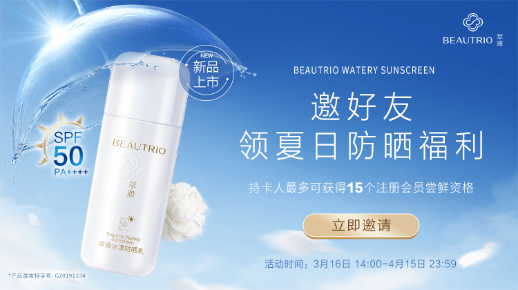因为为什么涂完防晒霜，皮肤摸起来会清爽丝滑？