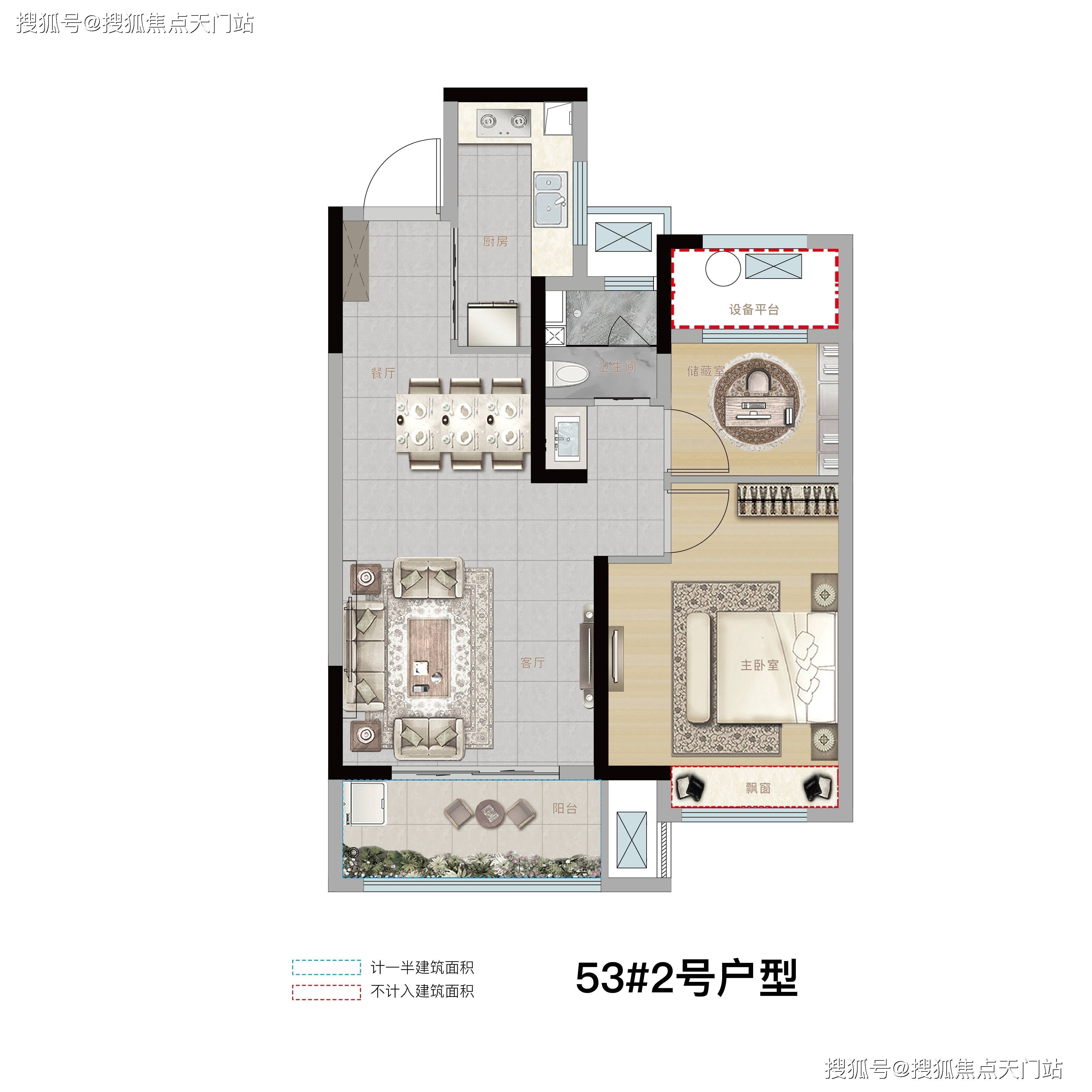 绿地城际空间站户型图图片