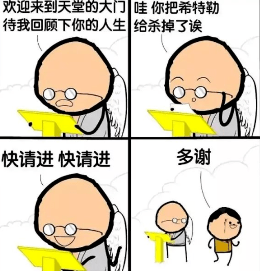 政治_蝙蝠侠_阿福