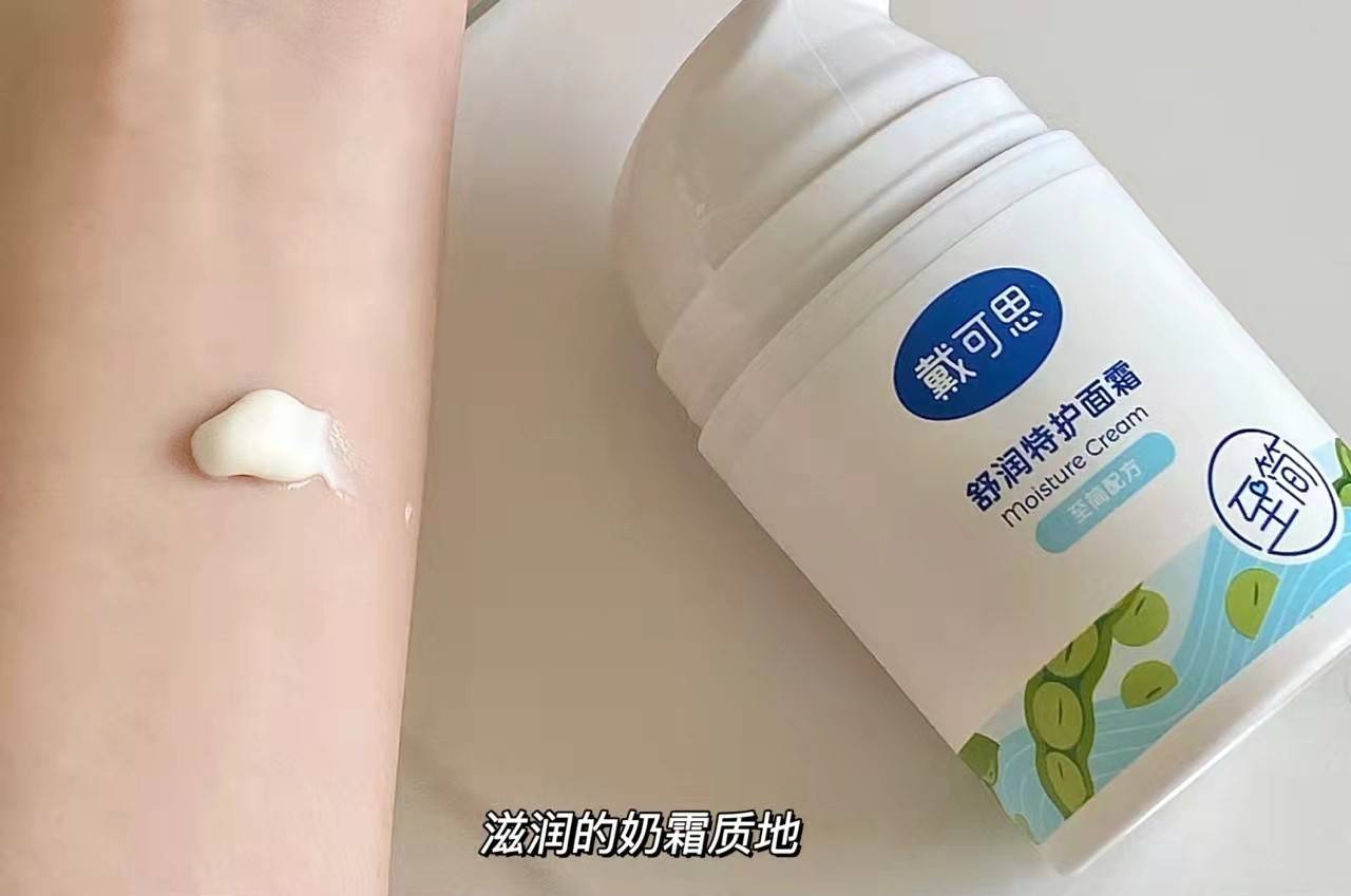 品牌深度测评7款热销宝宝面霜，排雷不踩坑，你家的宝宝面霜合格吗？