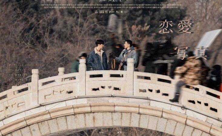 流量|四部耽改大剧“角逐”，待播、杀青、改名，你更期待哪一部？