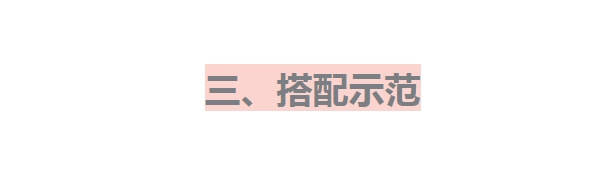 显高 今年春天“懒人裤”火了，配平底鞋穿，既优雅时髦，又舒适不累脚