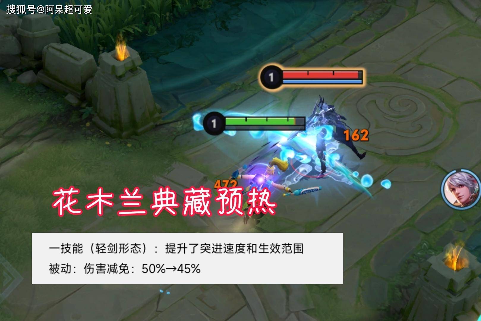 原创花木兰典藏还未上线就迎来传说级加强388留给明世隐弈星