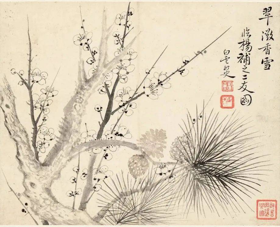 北京翰海拍卖2022征集清代字画：恽寿平《瓯香馆写生册》，春日里