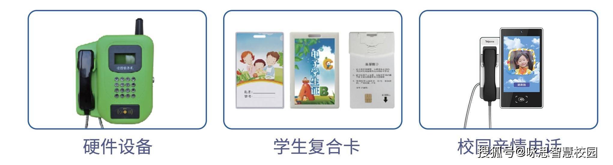 人脸识别电话机怎么用(人脸识别电话机怎么用视频)