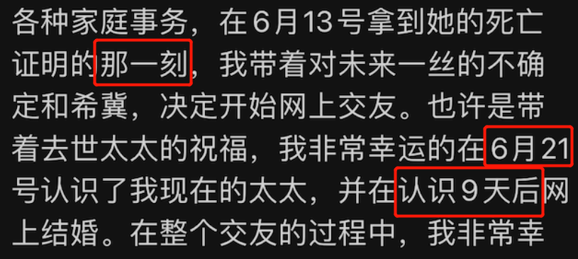 男子带亡妻骨灰徒步7小时到高铁站(男子带亡妻骨灰徒步7小时到高铁站视频)