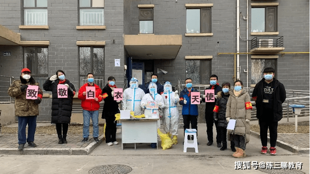 河北省疫情再次反弹，多地中小学开始线上教学，家长表示担忧