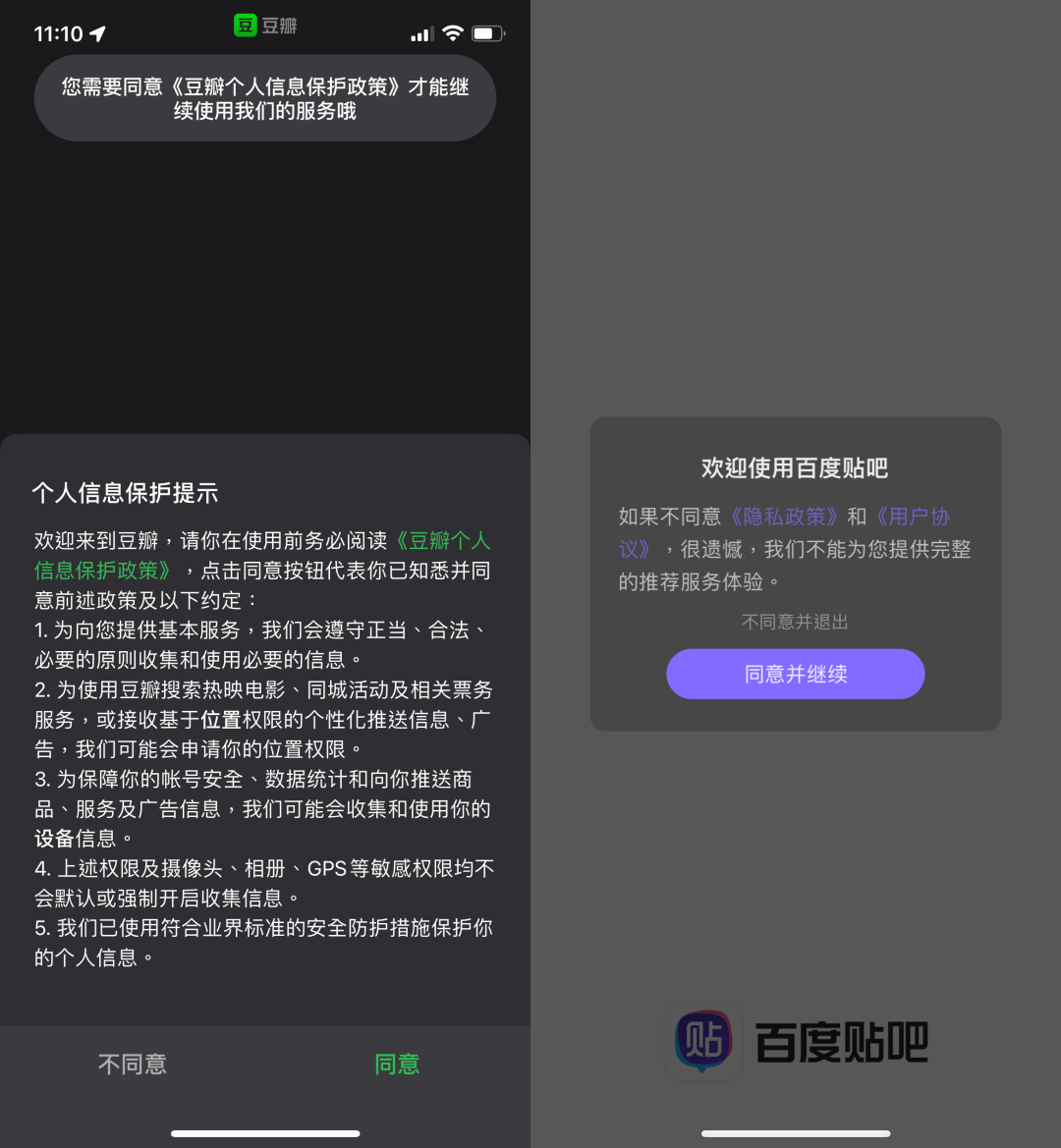 百度app注册账号被他人使用有什么影响没有