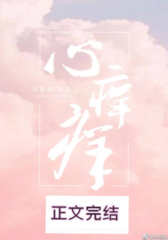 先婚后爱的老公教学如何打脸前未婚夫,如何鉴别绿茶姐姐_陈知诺_陆承