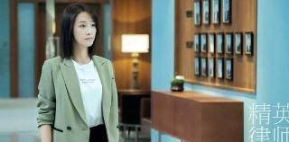 剧情|《精英律师》罗槟为何不爱妖娆的栗娜，却爱上了黄毛丫头戴曦？