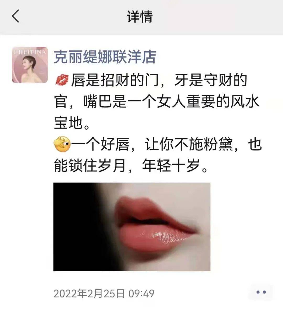 嘉域祥怒了！三次美容，被掏走近20万元！伤了眼角膜，还有三无产品！