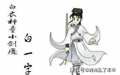 铜金刚铁罗汉磨成大力佛欧阳普忠,疯僧醉菩提凌空,霹雳狂风水上浮舟
