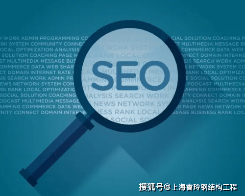 上海网站优化怎么做才有效果？