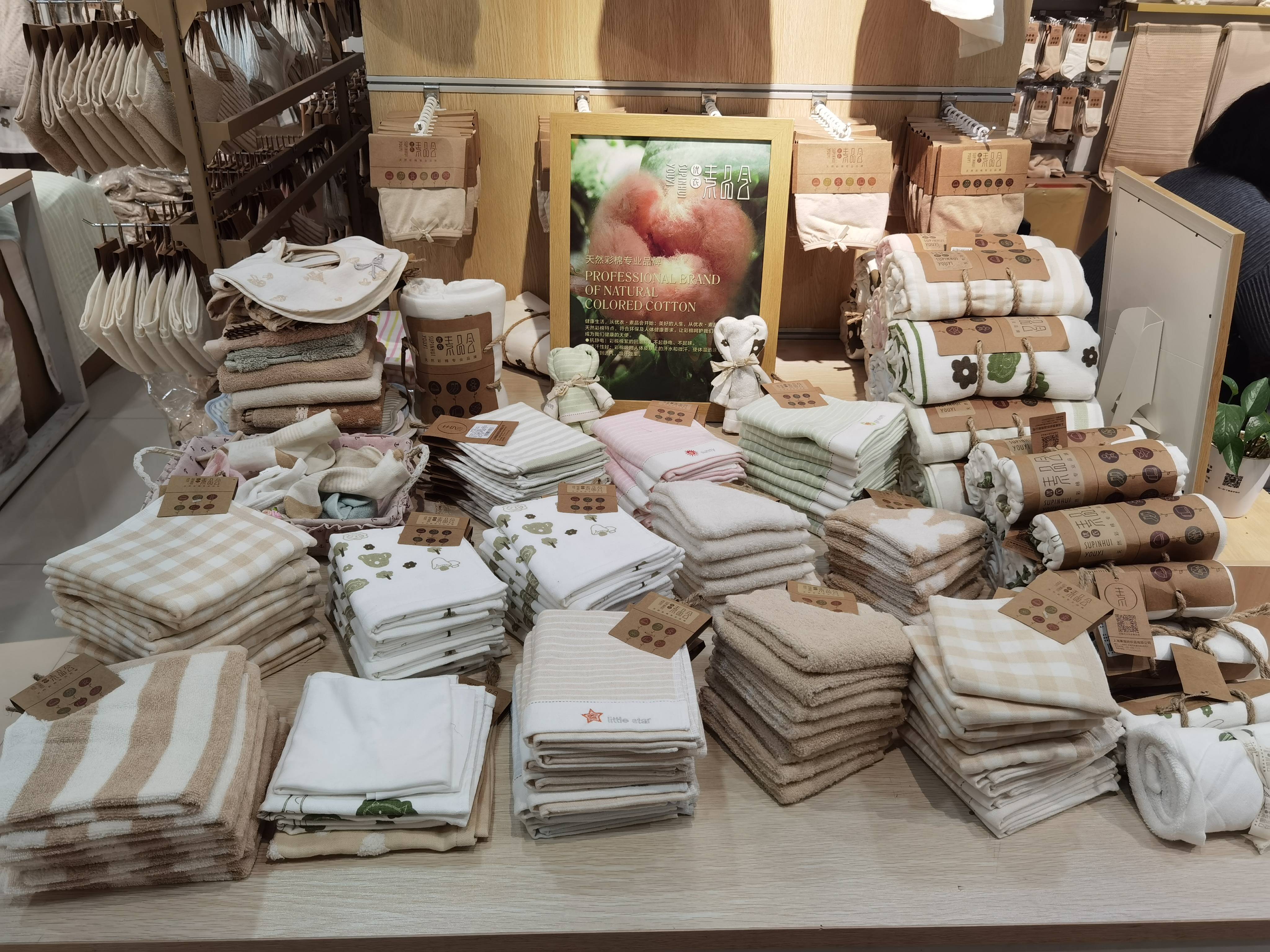 品牌 优衣·素品会品牌：天然彩棉制成的服饰品、家纺类产品登陆郑州