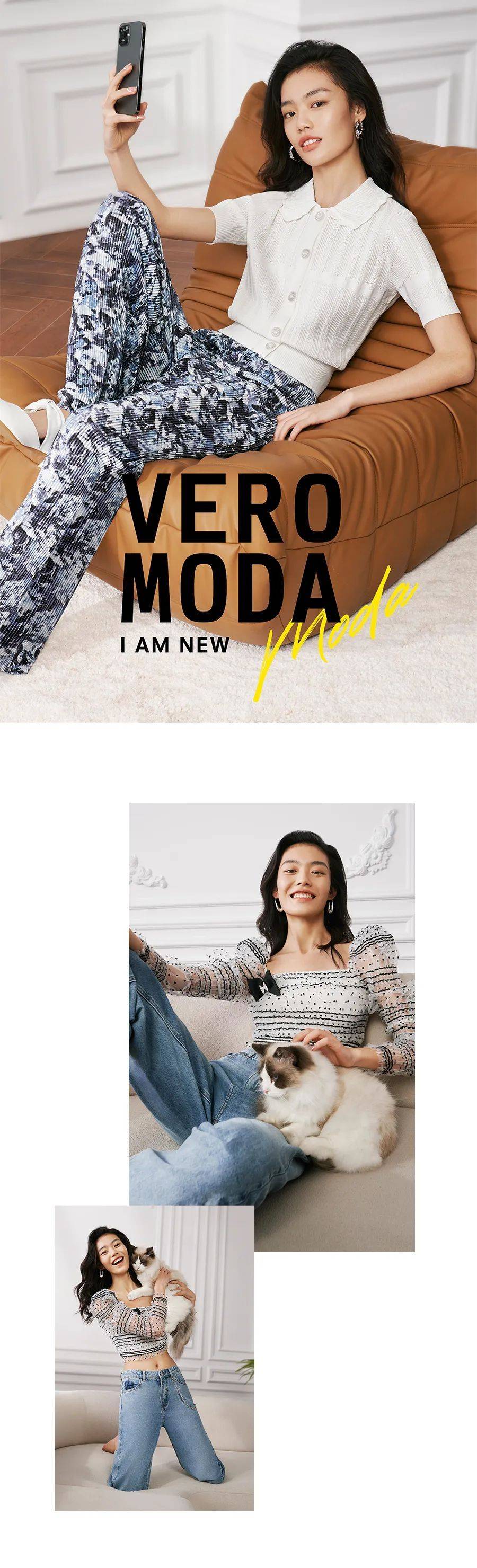溧阳 VERO MODA 2022春夏系列，给你焕新的仪式感