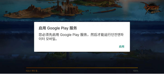 怎么注册韩服谷歌账号
