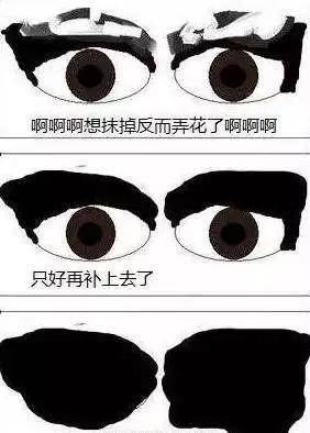 画法还在为描出漂亮的眼线手忙脚乱吗?小姐姐看这里拿走不谢!
