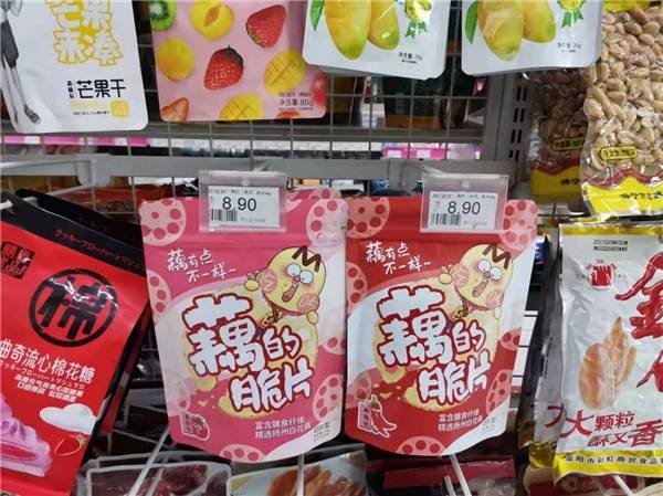 效应|我是不白吃“藕的脆片”入驻全国万家门店 线下规模效应凸显