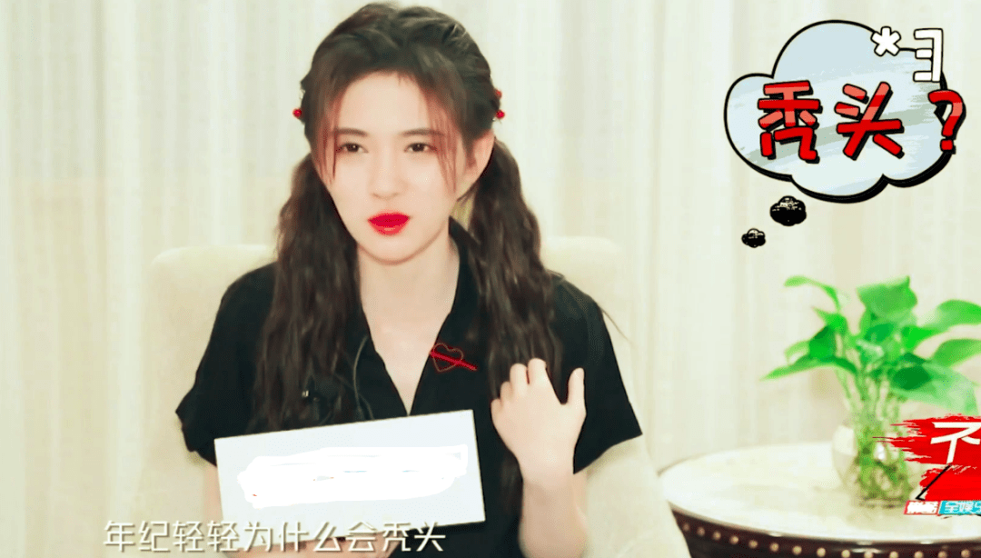 永久鞠婧祎换妆失败！新剧造型重回“半永久”，发量多到看不见额头