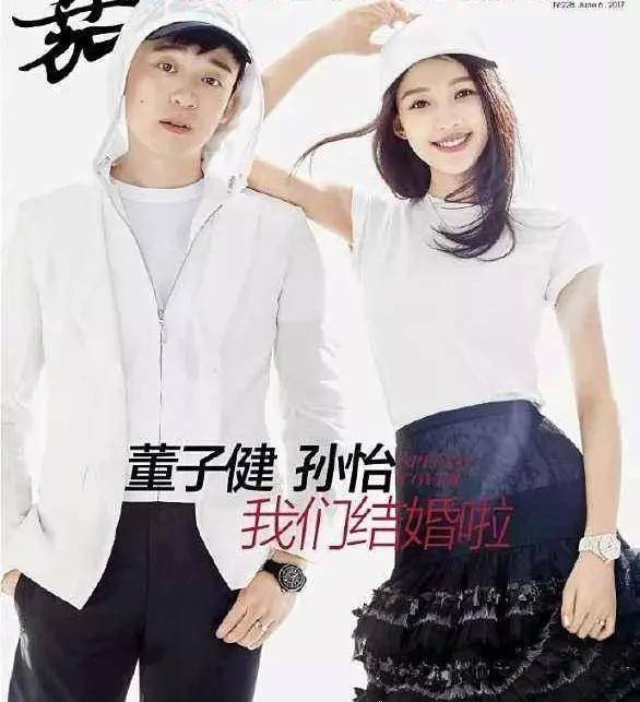 这3位女星娃都生了,却换不来一场婚礼?惨_奚梦瑶_董子健_孙怡