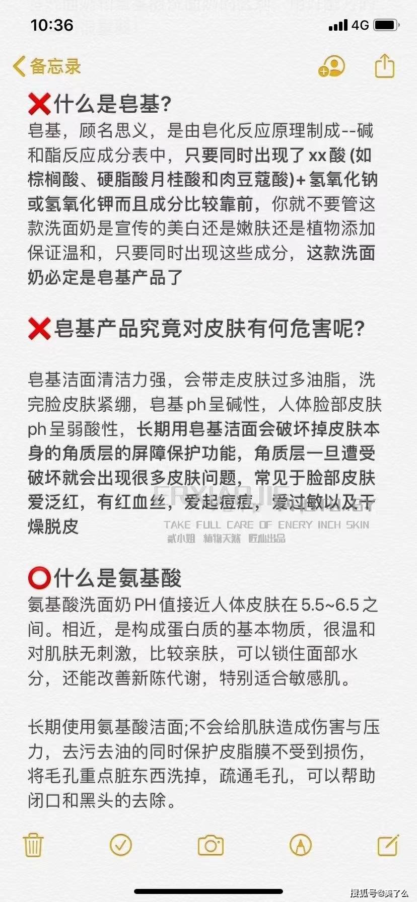 根据自身经常被问到??个一??问题？??上早??到底要不要用洗面奶？