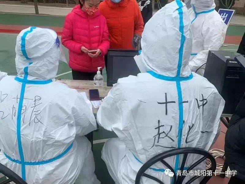 抗疫我们从不缺席青岛城阳十一中教师在行动