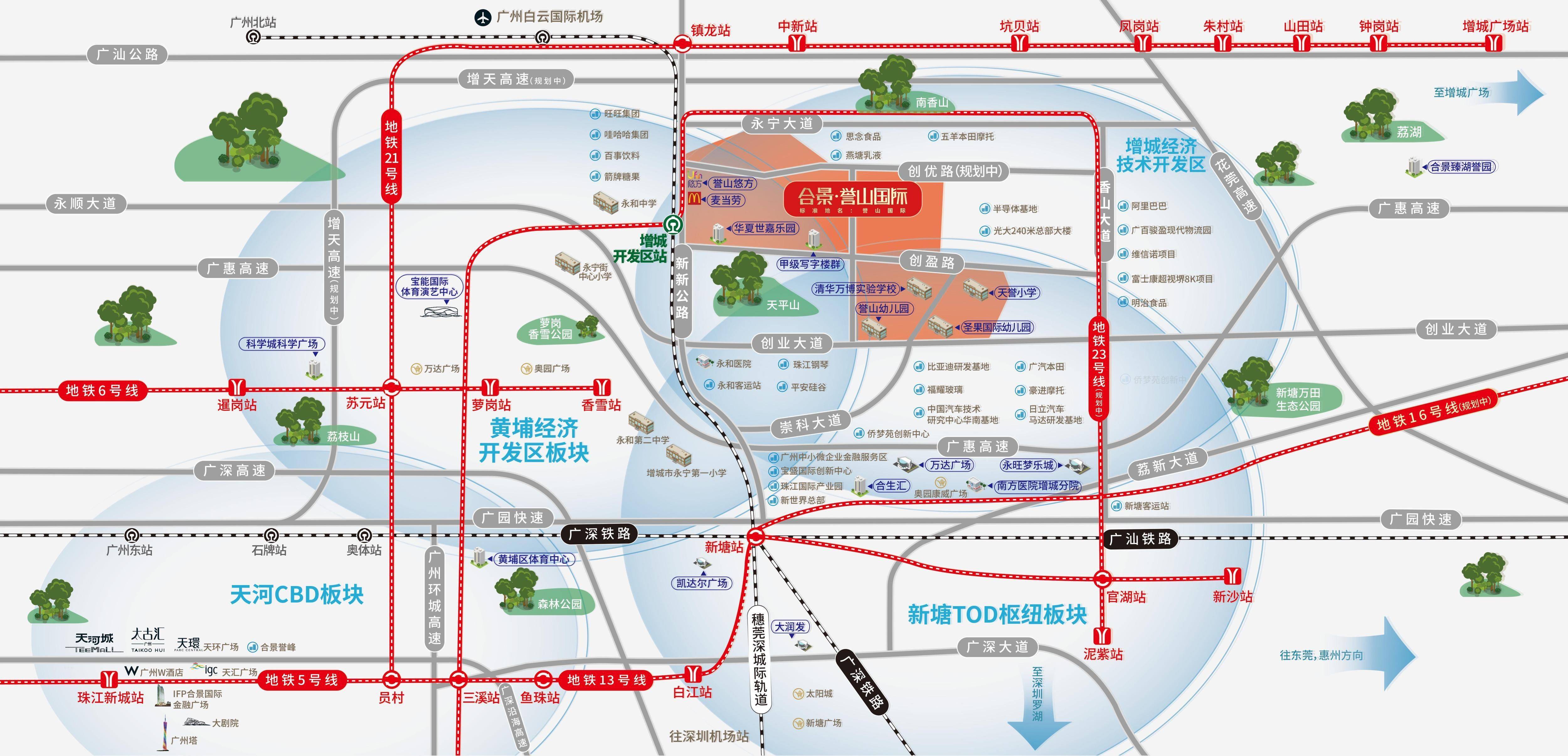 合景誉山国际的公寓房,可以考虑吗?