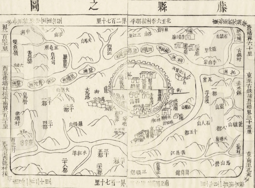 元朝我國同時存在2個州名字僅差1個草字頭明初同時降為縣