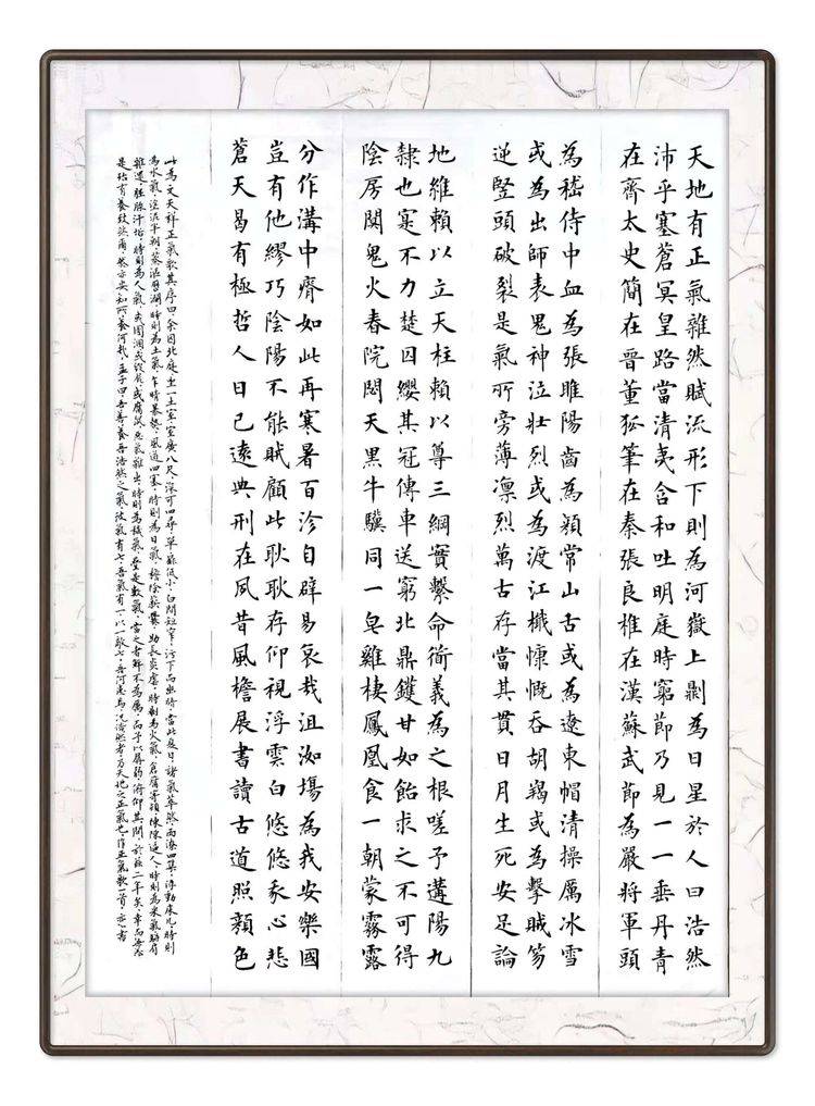 【藝術簡介】吳楊子,字亦心,號清江居士.