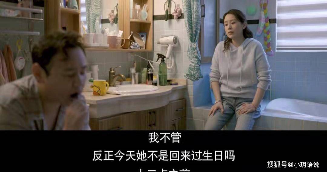 因为|心居：顾磊英年早逝，大姑姐的责任？不，原生家庭的溺爱才是罪魁祸首！