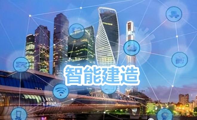 新基建背景下中建三局为quot智能建造quot播下时代的新种子