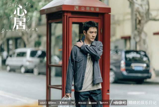 国产|开播3集飙至热榜第二！电视剧女王海清一出手，就是国产剧天花板