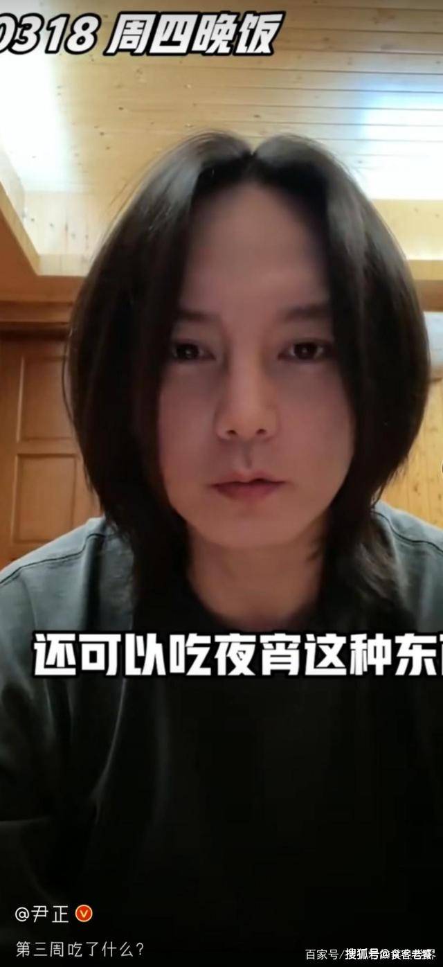 补充|尹正晒的减肥餐走红,一日三餐都吃这些,网友:自律得让人心疼