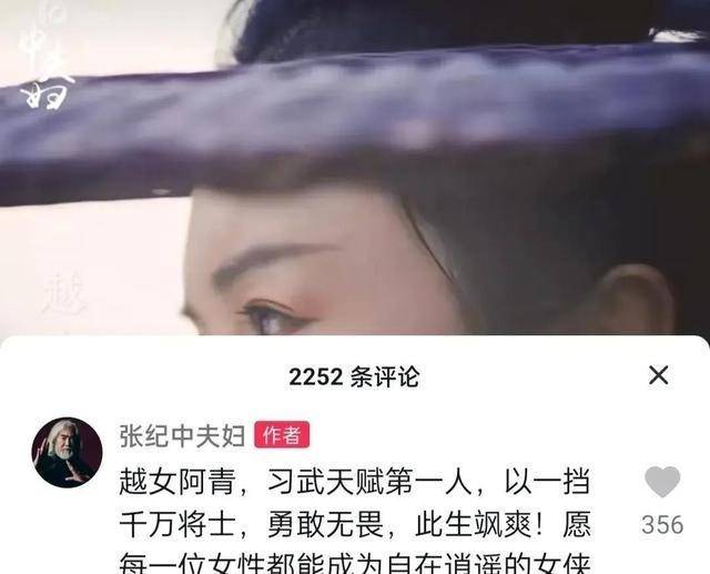 武侠片|张纪中为妻子投资10亿拍戏，提出的条件苛刻，投资方听后纷纷撤资