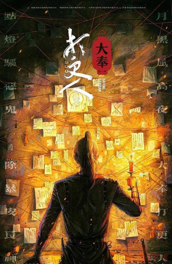 原创魏渊会复活吗大奉打更人影视作品有望2022年上映