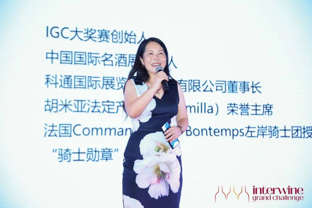 国际|全球首创:“第25届IGC国际葡萄酒烈酒大赛”世界MW领衔欧洲和亚洲两大赛场