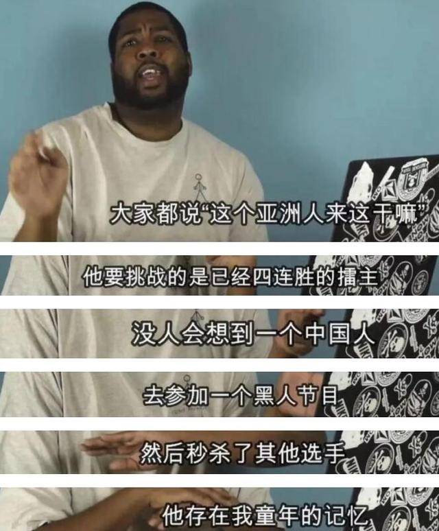 中超|《披荆斩棘的哥哥》中超低调的rapper，可大家全盼着他快点红