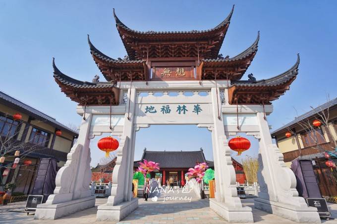南京的这个古镇，是个唐风设计的新去处，可穿汉服沉浸式体验