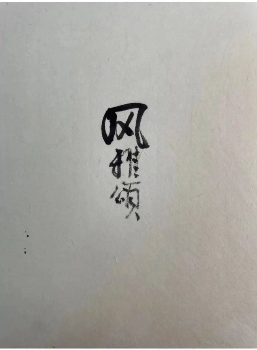 为何成功的法官会离开法院？